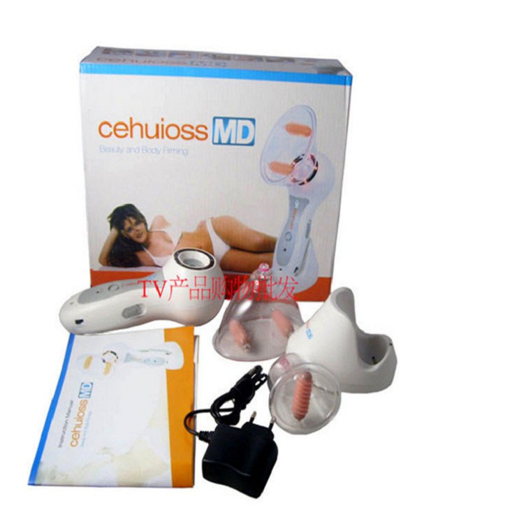 infrared-electric-breast-massager